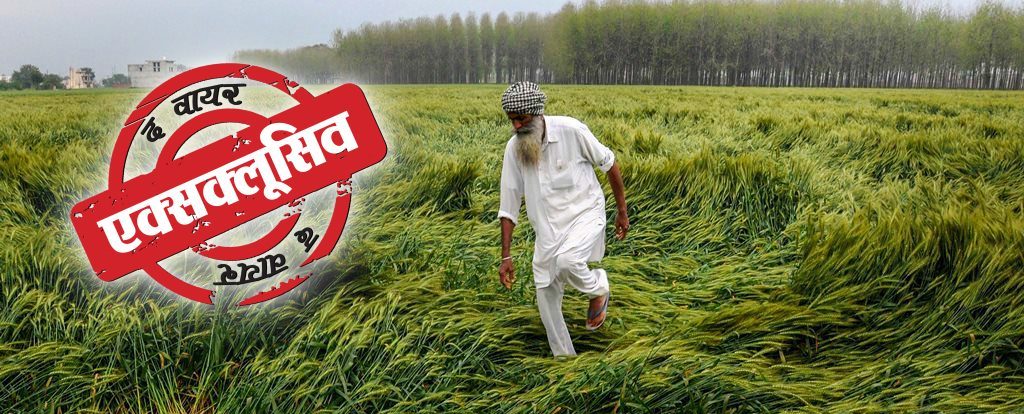 किसान आंदोलन के बीच वित्त मंत्रालय ने रखा था कृषि संबंधी योजनाओं के बजट में कटौती का प्रस्ताव