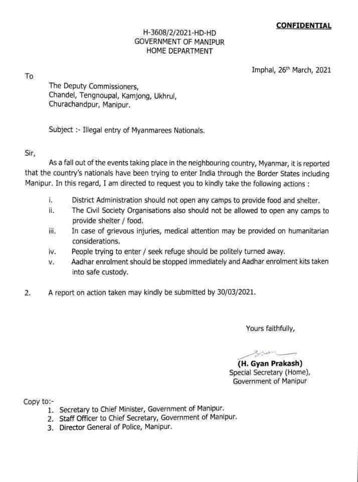 मणिपुर सरकार द्वारा 26 मार्च को जारी आदेश.