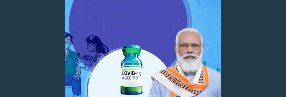 भाजपा ने कहा, बंगाल में पार्टी सत्ता में आई तो सभी को कोविड-19 वैक्सीन मुफ्त मिलेगी