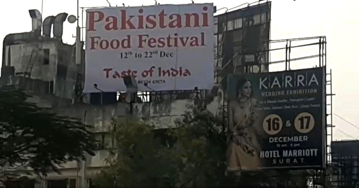 गुजरात: ‘पाकिस्तानी फूड फेस्टिवल’ से बवाल, बजरंग दल कार्यकर्ताओं ने बैनर में लगाई आग