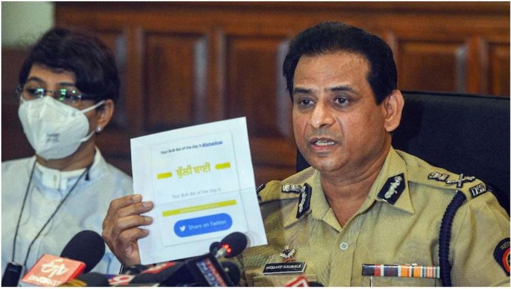 बुली बाई ऐप मामला: मुंबई पुलिस ने कहा- गुमराह करने के लिए सिख नामों का इस्तेमाल किया गया