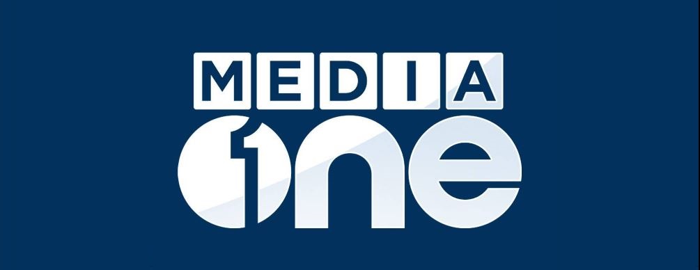केरल हाईकोर्ट ने ‘मीडिया वन’ चैनल के प्रसारण पर रोक के ख़िलाफ़ दायर याचिका ख़ारिज की