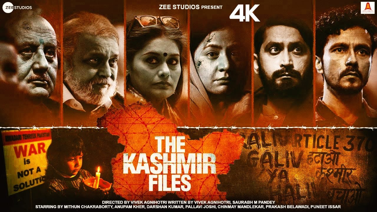 द कश्मीर फाइल्स: पुराने जख़्म पर मरहम के बहाने नए ज़ख़्मों की तैयारी