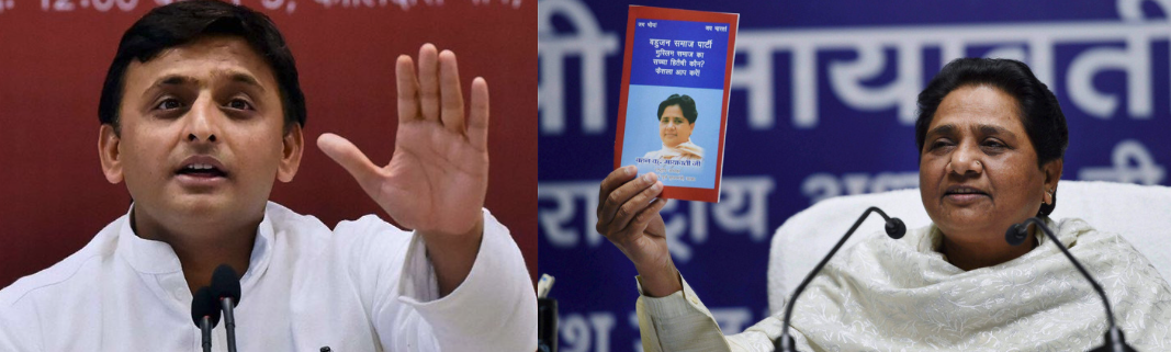 Mayawati akhilesh