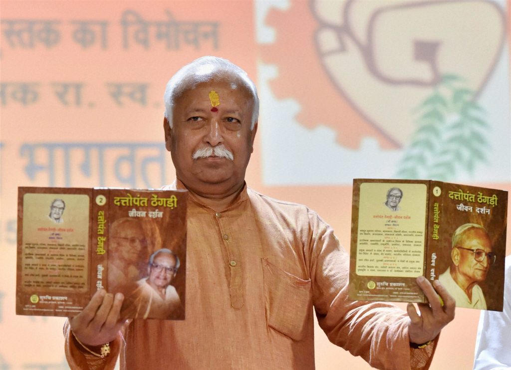 New Delhi: RSS chief Mohan Bhagwat releasing the1st and 2nd edition of "Dattopant Thegdi- Jiwan Darshan" during the Bhartiya Majdoor Shangh function in New Delhi on Sunday. PTI Photo by Vijay Verma (PTI8_30_2015_000183B)
