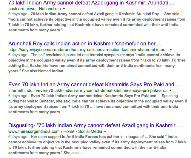 screen_shot Arundhati