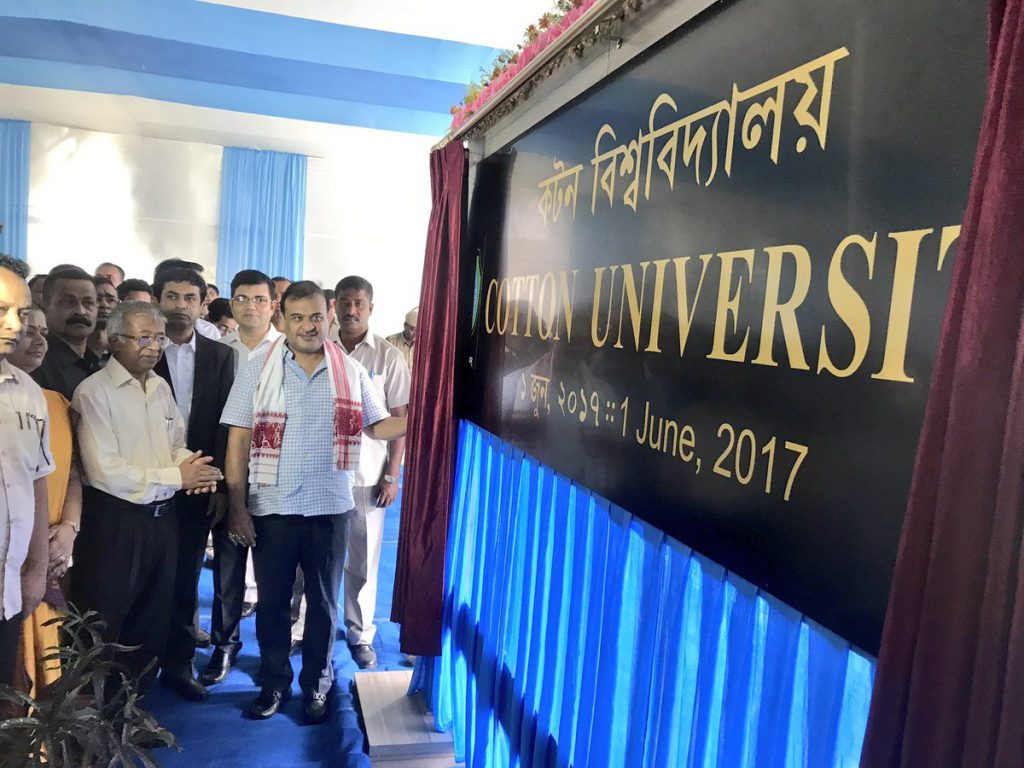 Assam education minister Himanta Biswa Sarma inauguration Cotton Univeristy Photo Twitter (1)