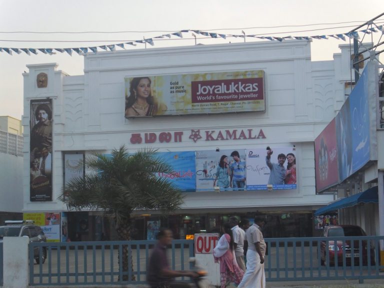 Kamala_theatre_Chennai
