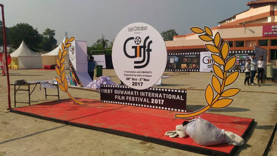 Guwahati International Film Festival Facebook 1
