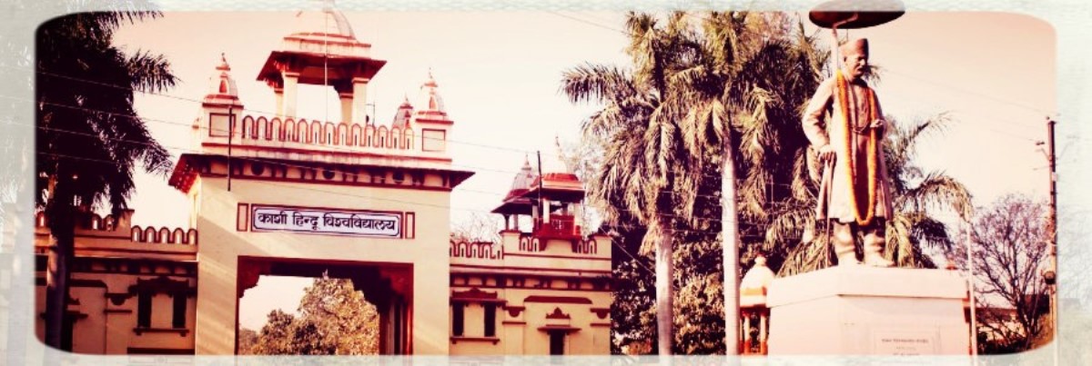 BHU Gate2