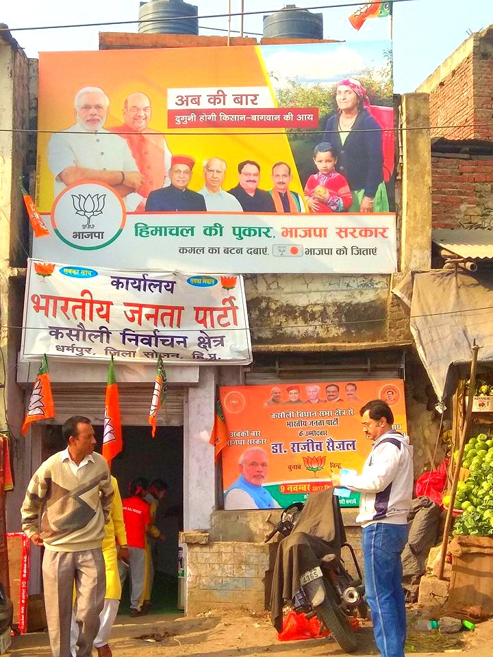 Himachal BJP Office Photo By Amit Singh