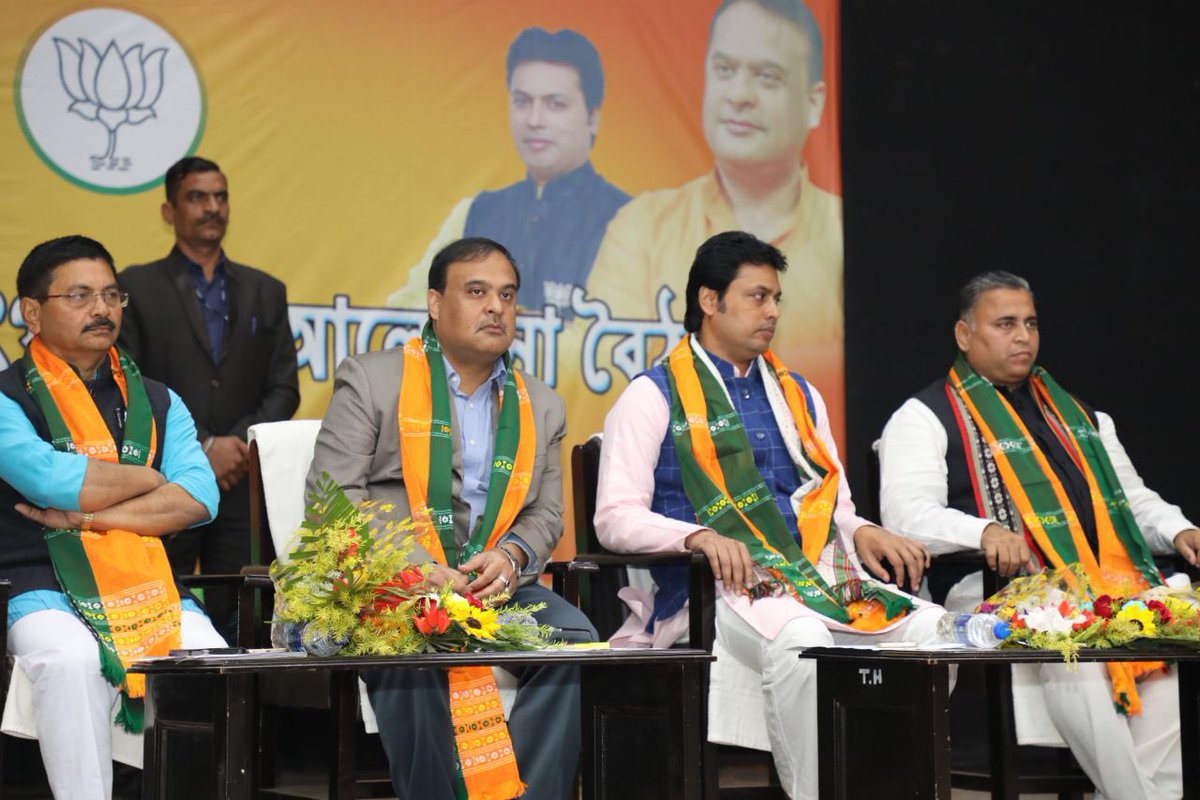 Tripura BJP Event Twitter