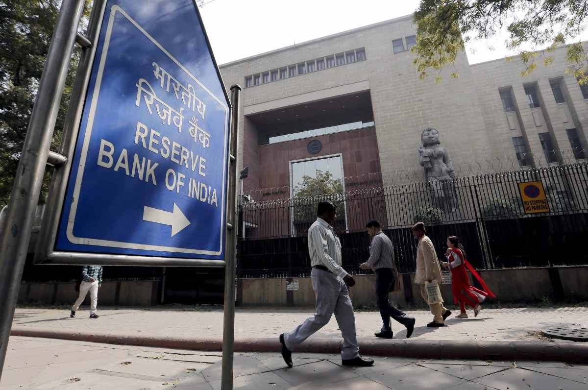 रिज़र्व बैंक आॅफ इंडिया. (फोटो: रॉयटर्स)