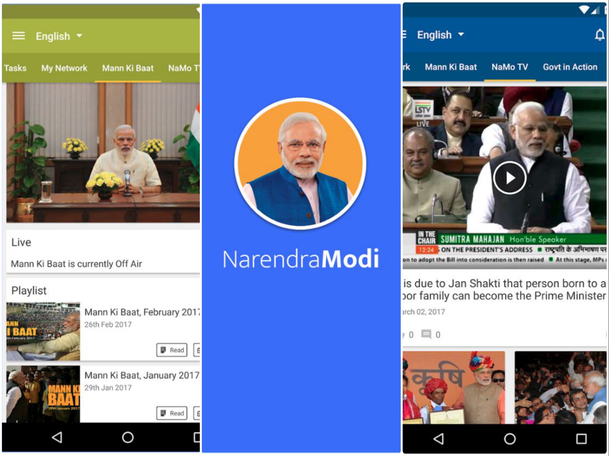 Namo App Collage