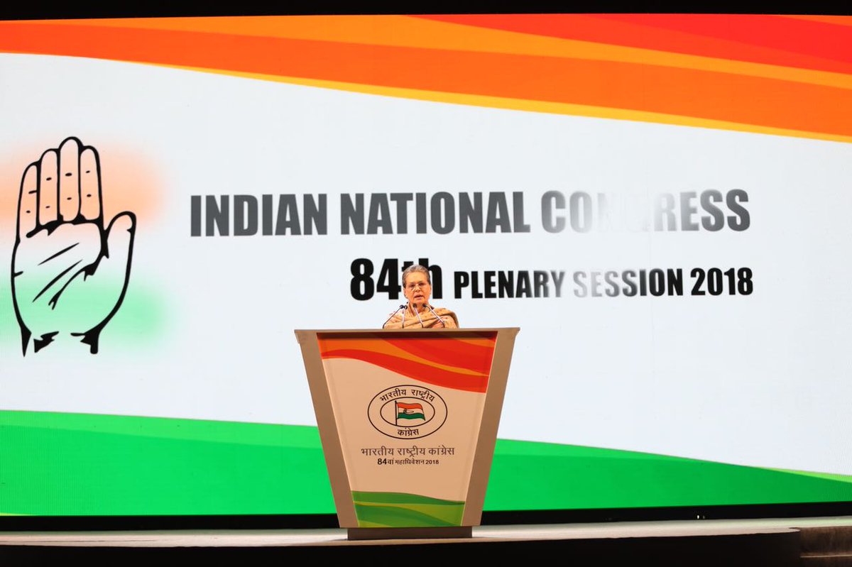 सोनिया गांधी कांग्रेस के 84वें महाधिवेशन को संबोधित करते हुए (फोटो साभार: ट्विटर/कांग्रेस)