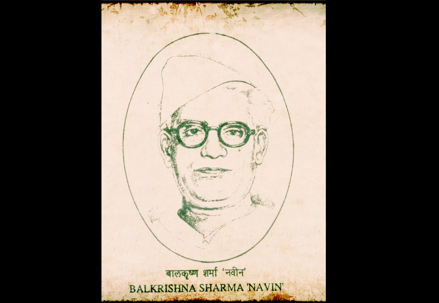 Balkrishna Sharma Navin