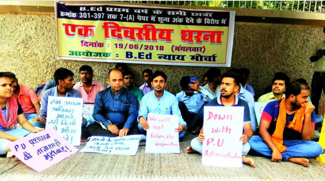 बीएड छात्र-छात्राओं ने पटना विश्वविद्यालय के सामने धरना दिया और भूख हड़ताल पर भी बैठे, लेकिन कोई भी उनकी सुध लेने के लिए नहीं आया. (फोटो: उमेश कुमार राय/द वायर)