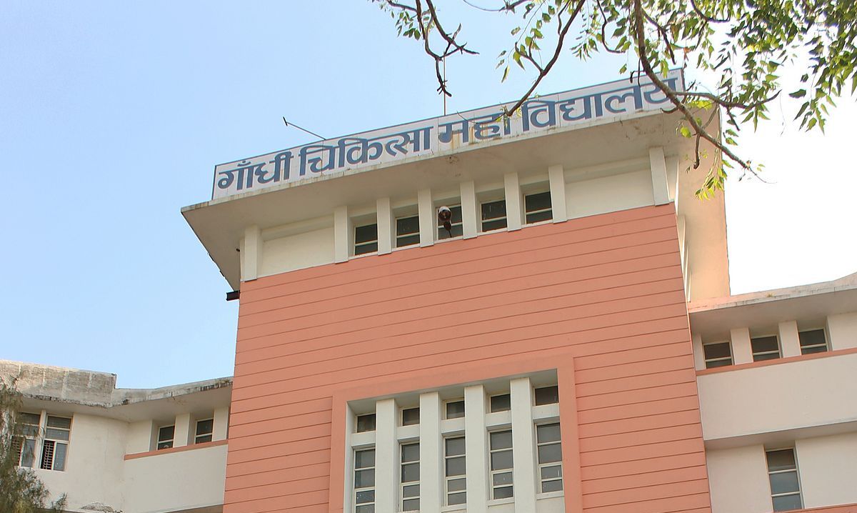 Gandhi Medical College Bhopal Wiki 2