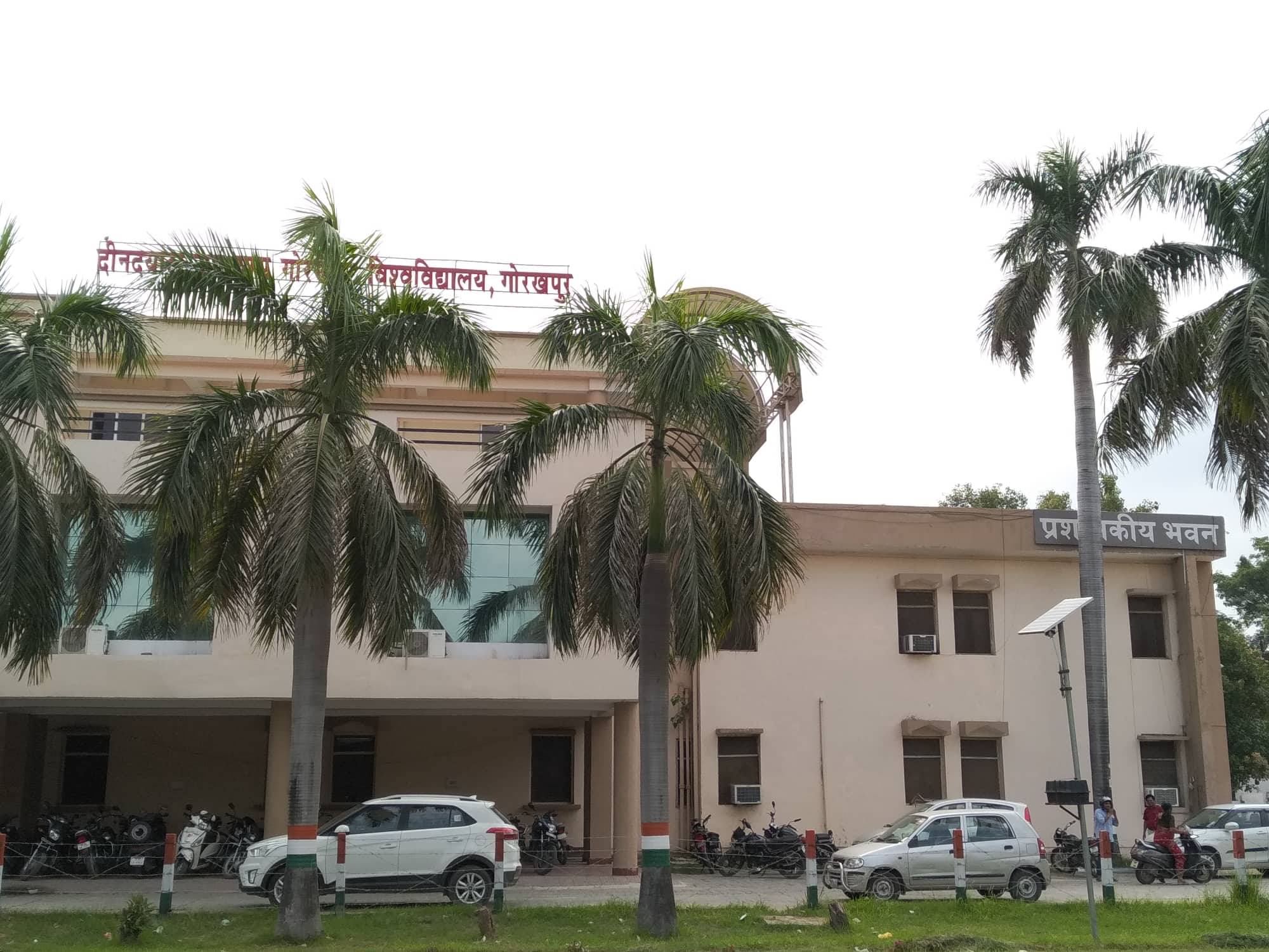 गोरखपुर विश्वविद्यालय का प्रशासनिक भवन. (फोटो: धीरज मिश्रा/द वायर)