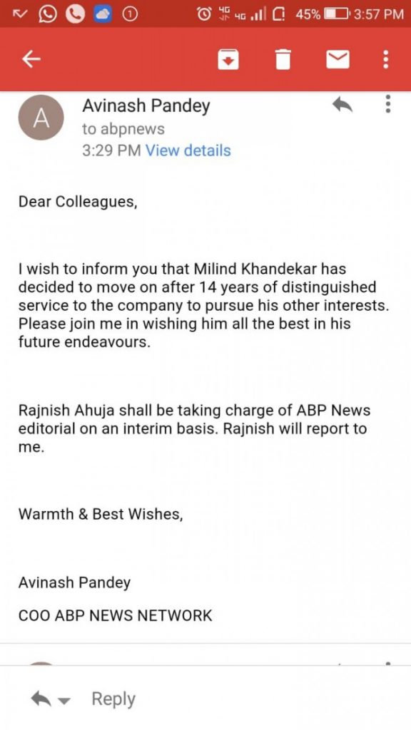 ABP Milind Text