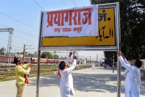 Allahabad: Rashtriya Rakshak Samuh activists cover Allahabad Railway Junction board with poster of 'Prayagraj' as Uttar Pradesh government Cabinet approves renaming of the city 'Allahabad' to 'Prayagraj' ahead of Kumbh Mela, in Allahabad, Wednesday, Oct 17, 2018. (PTI Photo) (PTI10_17_2018_000039B)