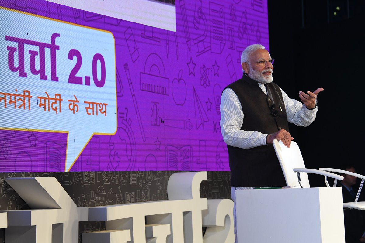 Narendra Modi Pareeksha Pe Charcha PIB