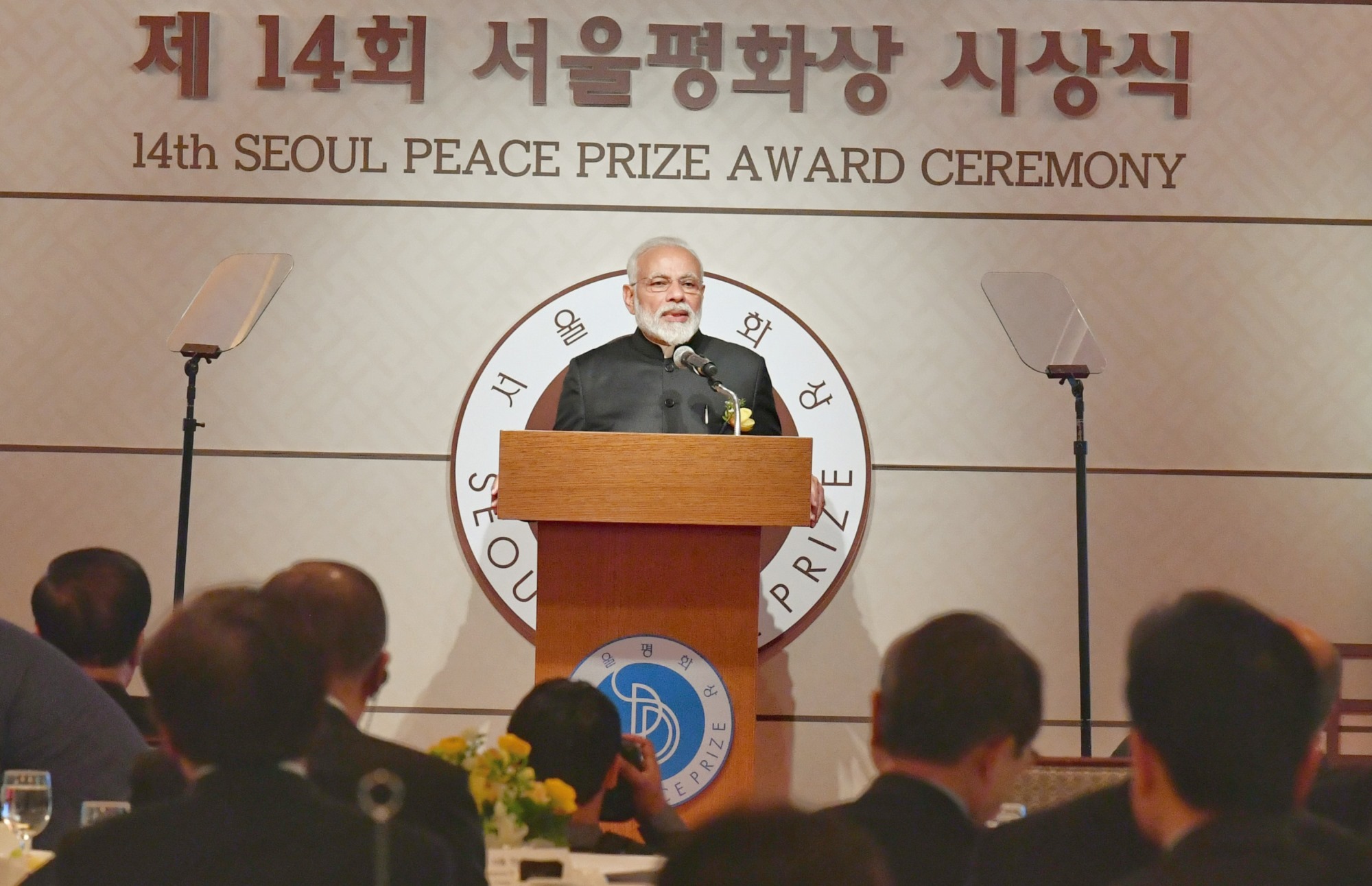 The Prime Minister, Shri Narendra Modi addressing after receiving the Seoul Peace Prize, in Seoul, South Korea on February 22, 2019.