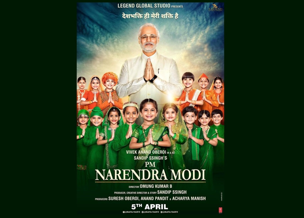 Narendra Modi Film Poster Facebook