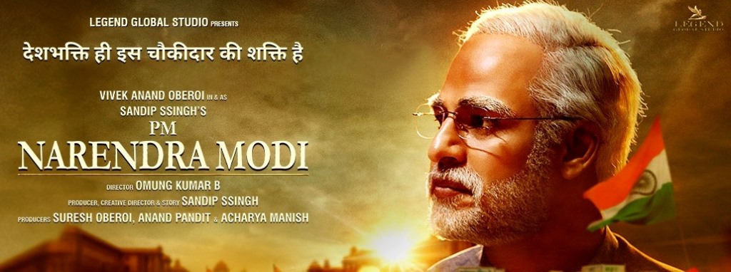PM Narendra Modi Facebook