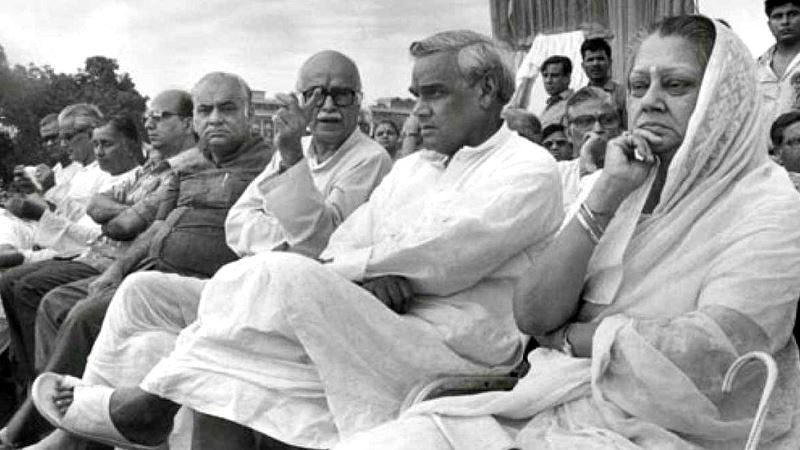 विजयाराजे सिंधिया के साथ अटल बिहारी वाजपेयी, लालकृष्ण आडवाणी, मदनलाल खुराना और अन्य नेता (फाइल फोटो: पीआईबी)