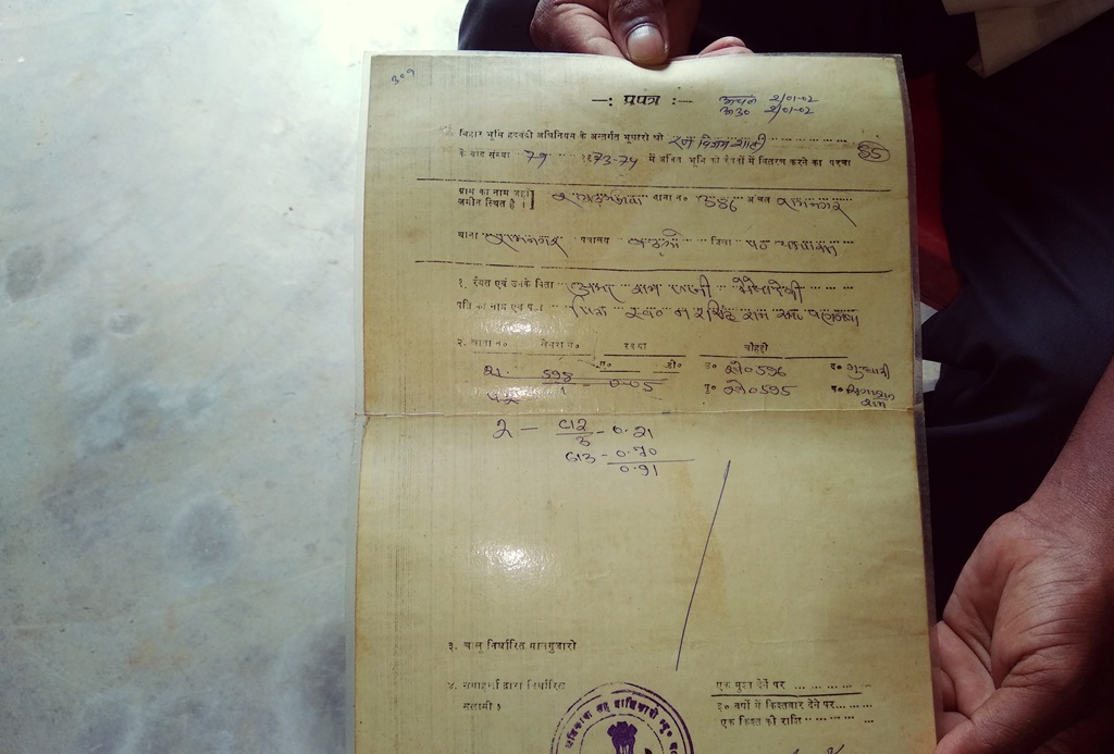 जमीन का पर्चा. (फोटो: उमेश कुमार राय)