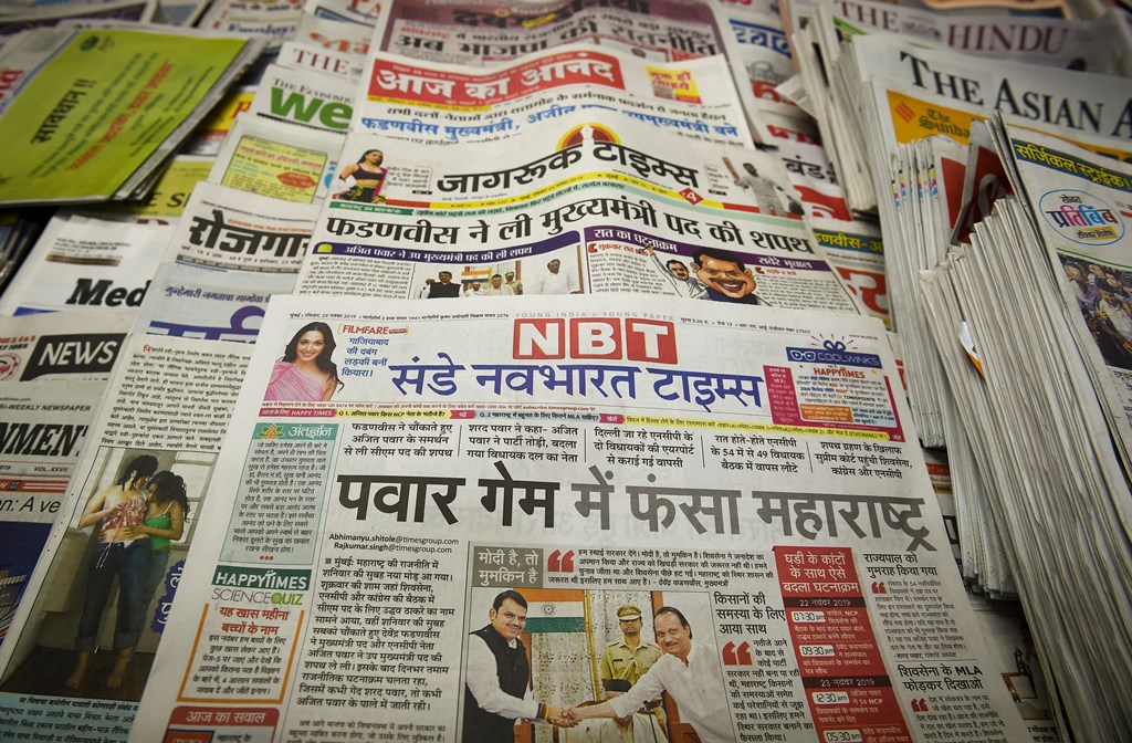Mumbai: Copies of local newspapers fronted with headlines on Maharashtra government formation, in Mumbai, Sunday, Nov. 24, 2019. (PTI Photo/Mitesh Bhuvad)(PTI11_24_2019_000033)