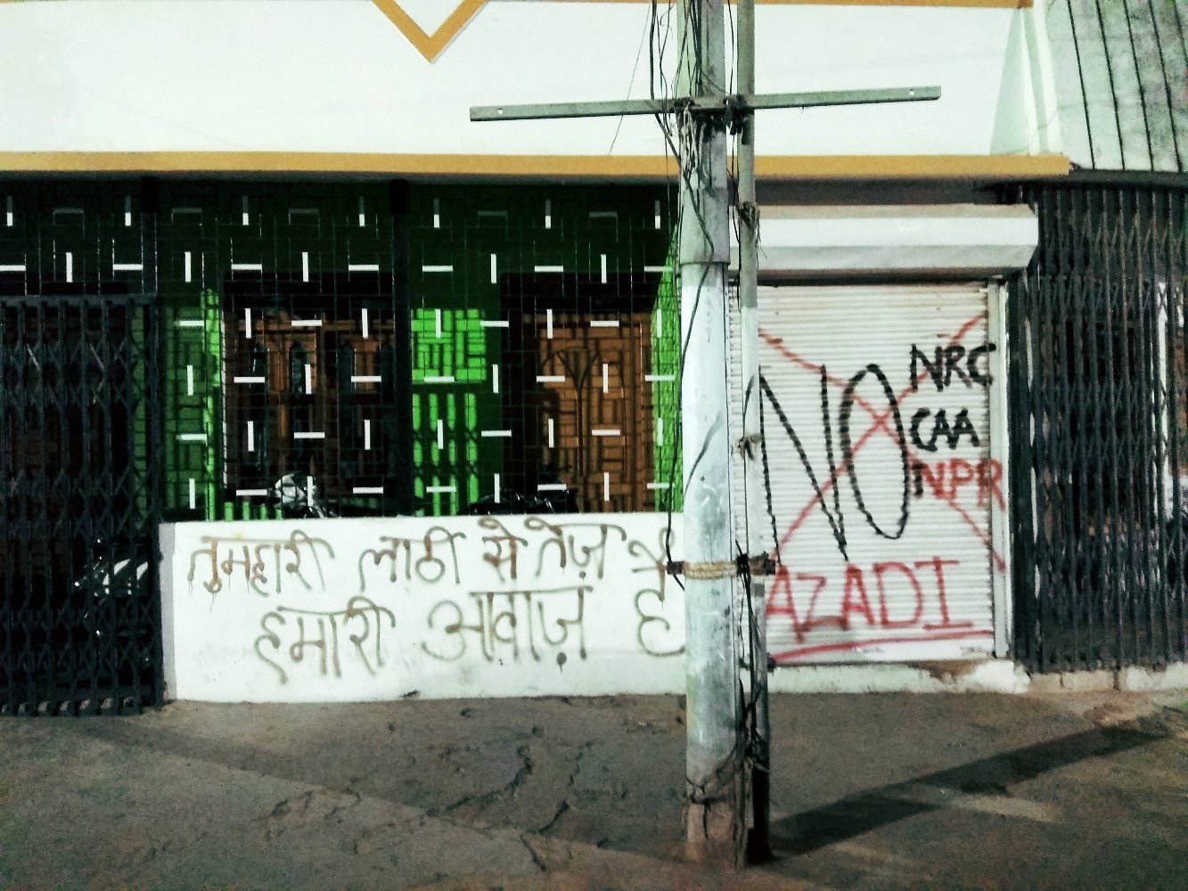 Allahabad Roshan Bagh protest Wall Photo The Wire
