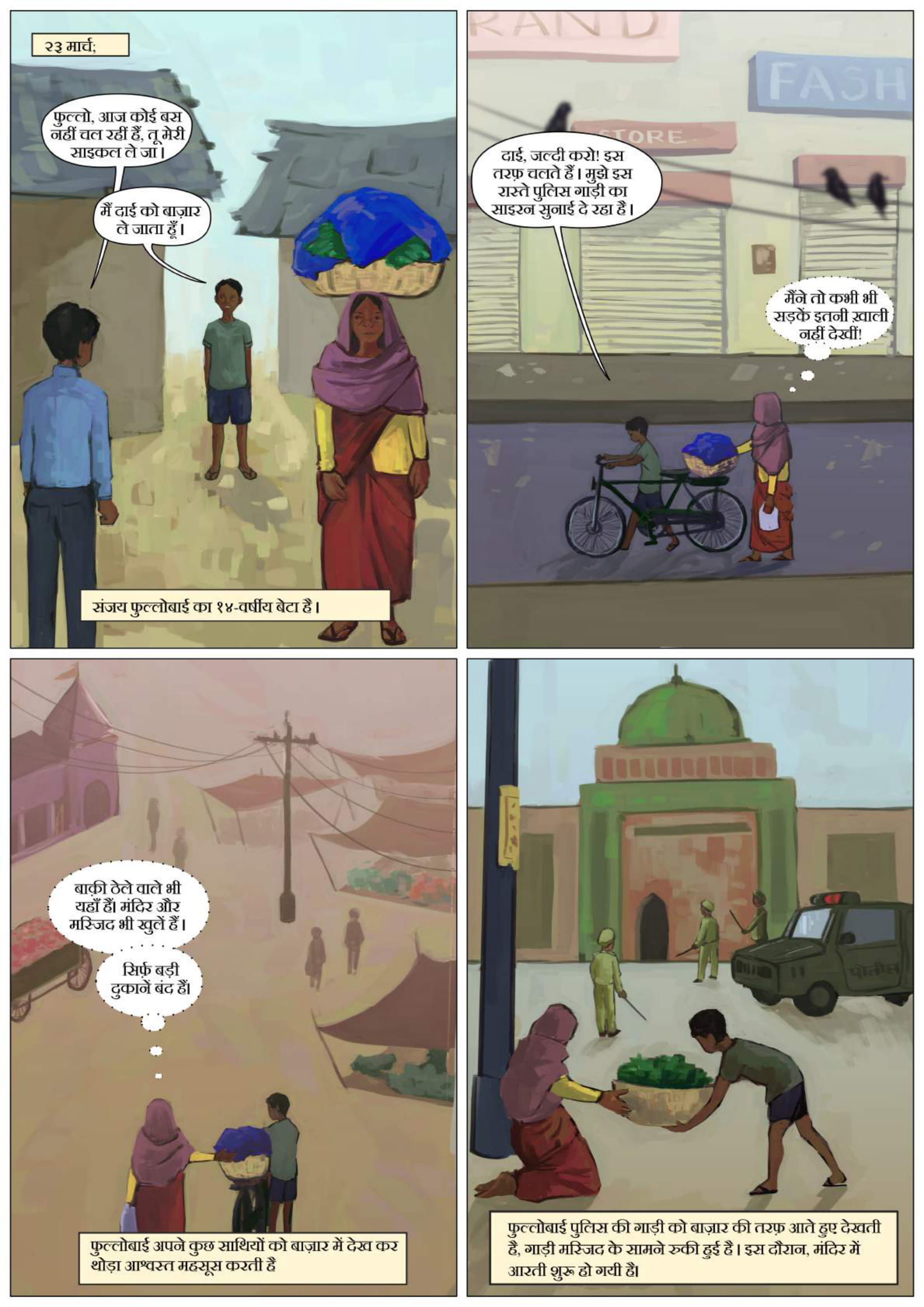 CPAP Comic - Hindi-compressed-02